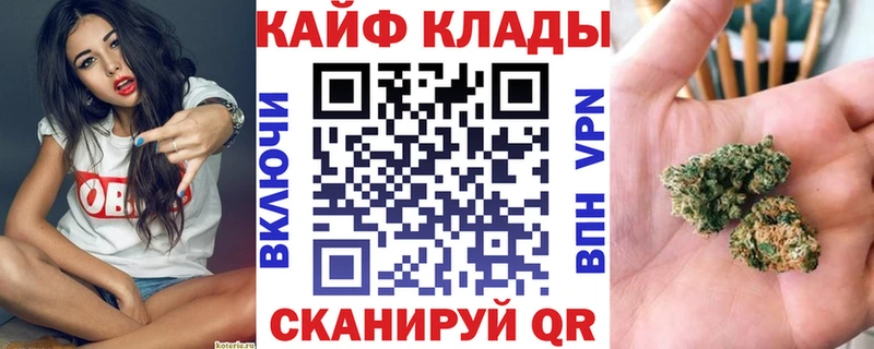 Названия наркотиков Рубцовск Бошки Шишки  Кокаин  Галлюциногенные грибы  Меф  АМФЕТАМИН 