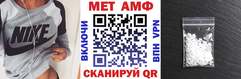 Amphetamine VHQ Рубцовск