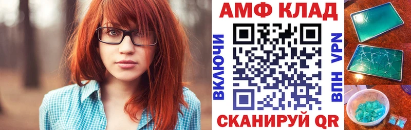 Амфетамин 97%  Рубцовск 