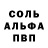Первитин кристалл 7x4