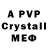 Alfa_PVP крисы CK Janny Dz