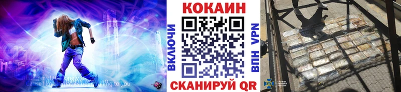 COCAIN Columbia  Рубцовск 
