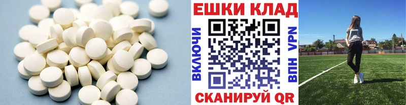 Экстази 250 мг магазин Рубцовск