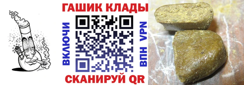 blacksprut ссылка  Рубцовск  нарко площадка телеграм  Гашиш Premium 