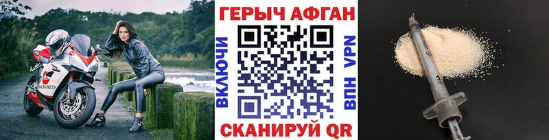 mega ТОР  Рубцовск  ГЕРОИН VHQ 