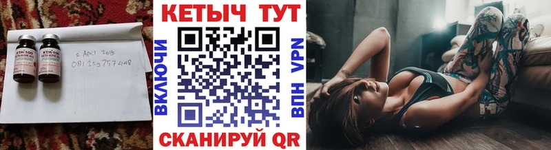 как найти   Рубцовск  КЕТАМИН VHQ 
