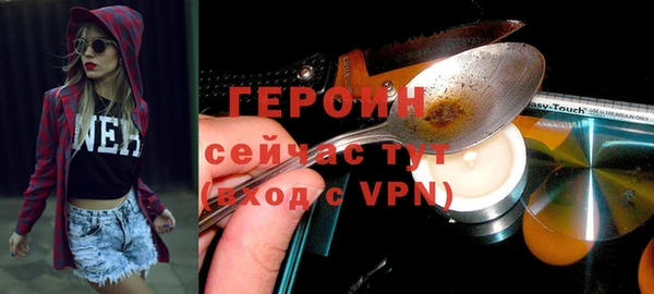 mdma Струнино