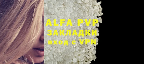 альфа пвп Строитель