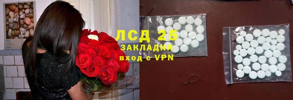кристаллы Алексин