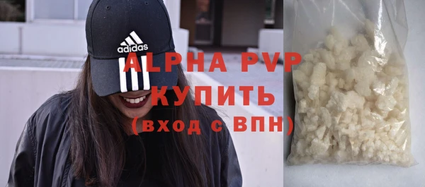 кристаллы Алексин