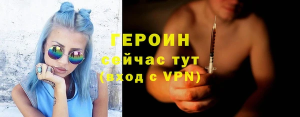 героин Алексеевка