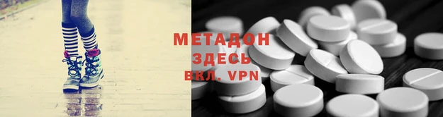 героин Алексеевка