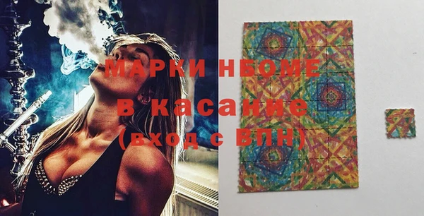 кристаллы Алексин