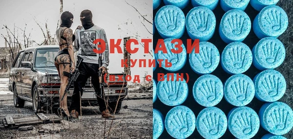 кристаллы Алексин