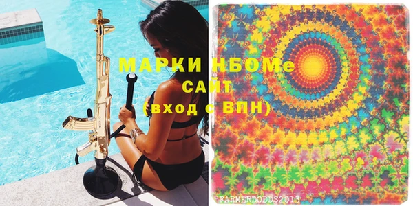СК Ступино