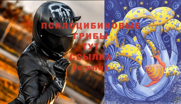 кристаллы Алексин
