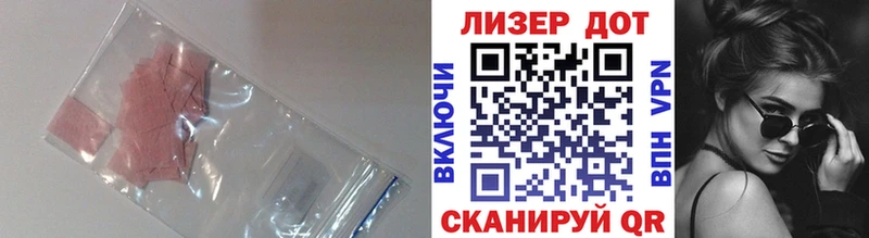 купить   Рубцовск  Лсд 25 экстази кислота 