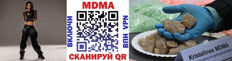 MDMA crystal  Рубцовск 