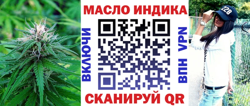 сколько стоит  Рубцовск  ТГК концентрат 