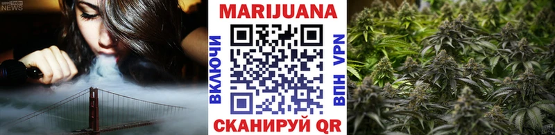 Марихуана White Widow  купить наркоту  Рубцовск 